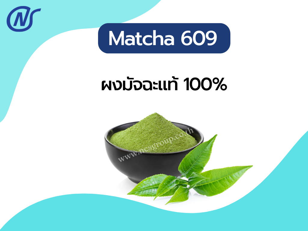 Matcha 609